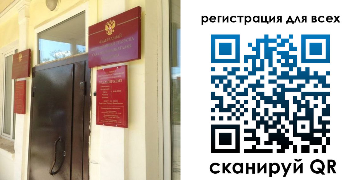 временная регистрация госуслуги в Рыбинске