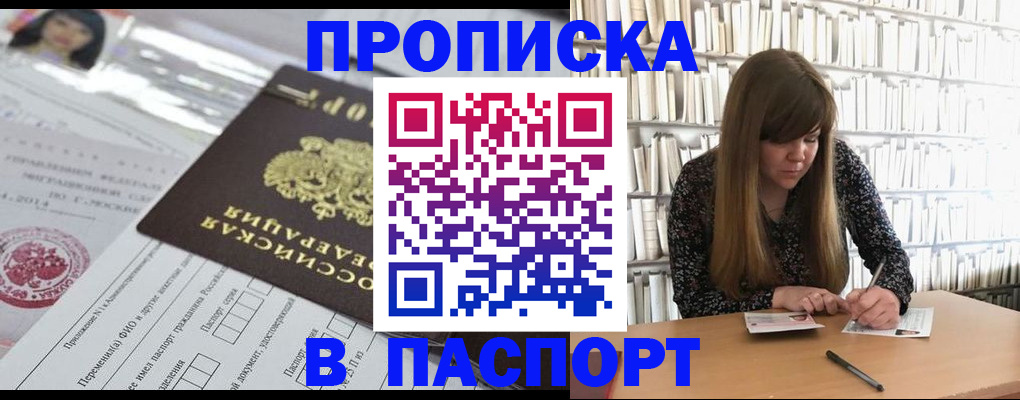регистрация для дет. сада в Рыбинске